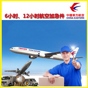 恩施许家坪航空货运公司谈空运的四大作用是什么